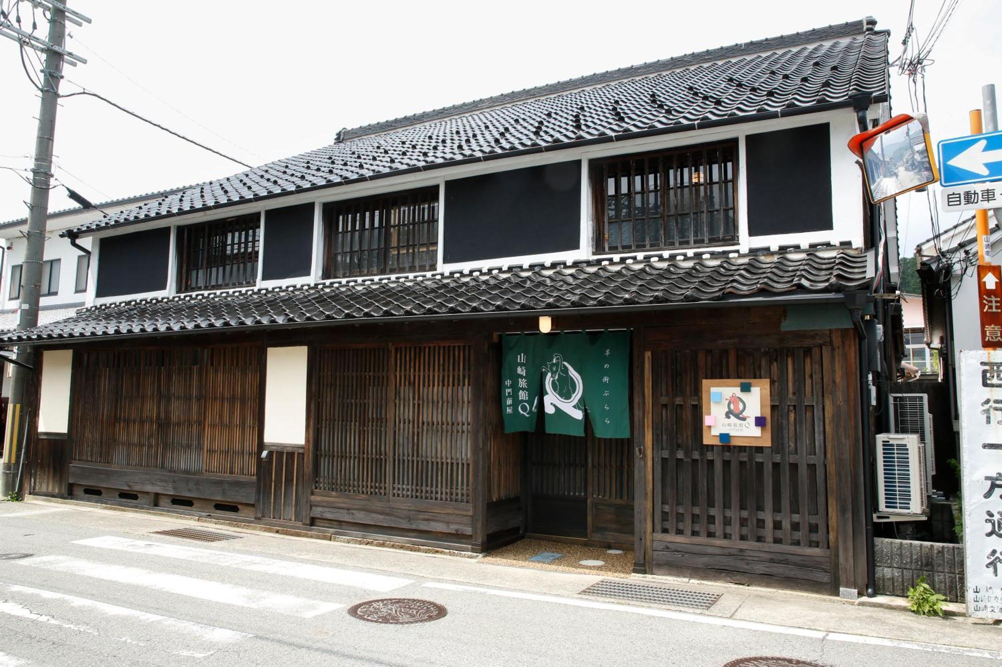 Yamasaki Ryokan Q Nakamonzenya Shiso 外观 照片